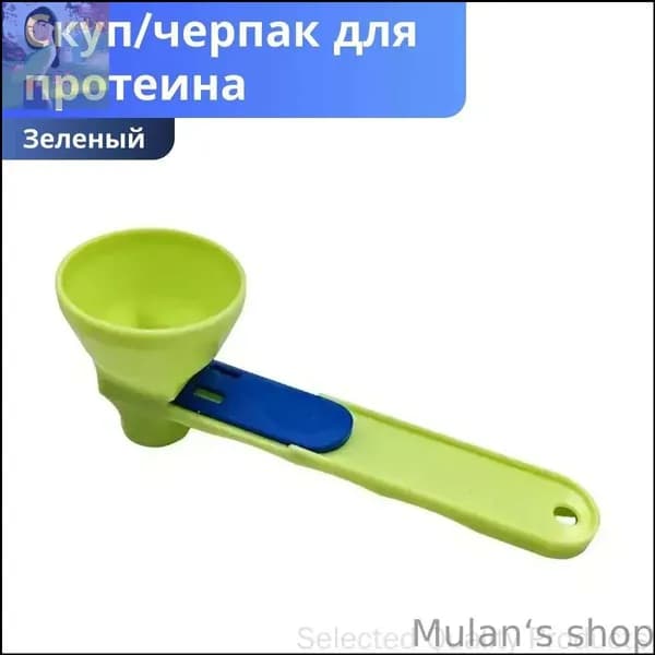 Шейкер спортивный, 90 мл