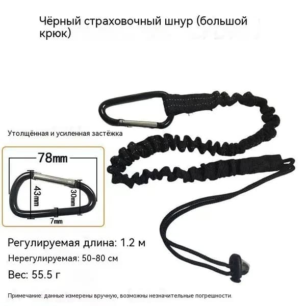 Самостраховка для инструмента,Страховка для инструментов,Ремень безопасности