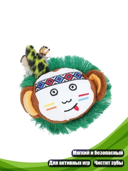 Кошка игрушка плюшевая с мятой, - обезьяна