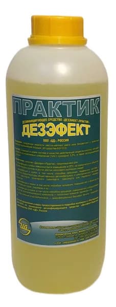 "Дезэфект-Практик" дезинфицирующее средство (фл. 1 л) ЦД 40203