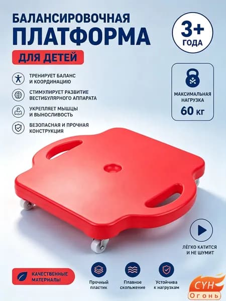 Роллерсерф 39