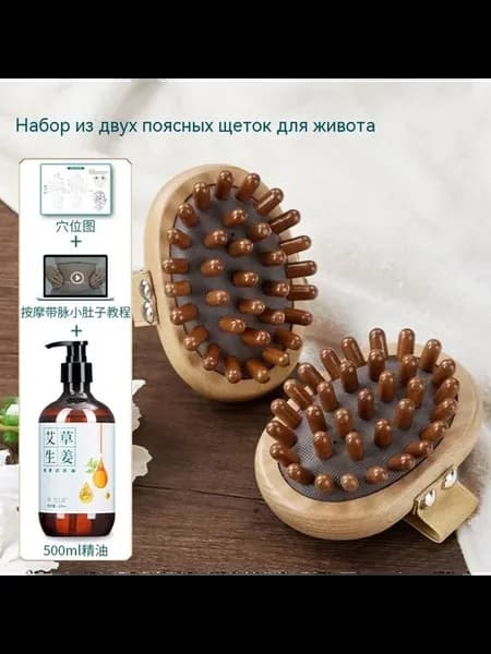 Щетка Пара