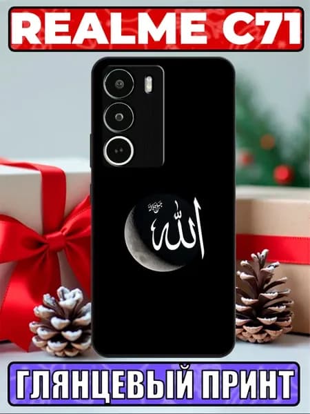 Чехол на Realme C71 с принтом Ислам