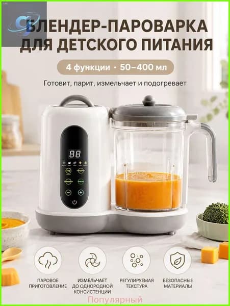 Портативный блендер 186-d630f26428a8, разноцветный