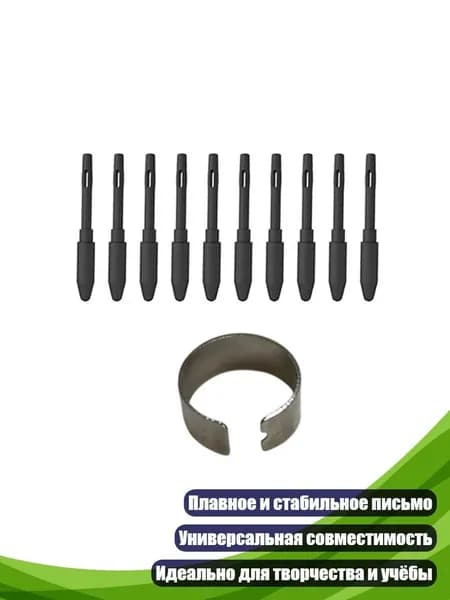 Наконечники для стилусов PD1161 PD1220 1060pro WH850 M6 SN540 ArtPaint AP31 H640P, 10 шт.