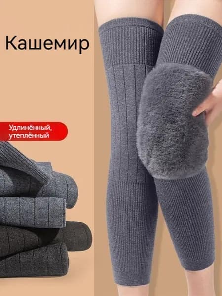 Носки женские, 1 пара