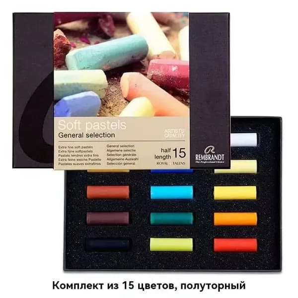 Пастель 1 шт.