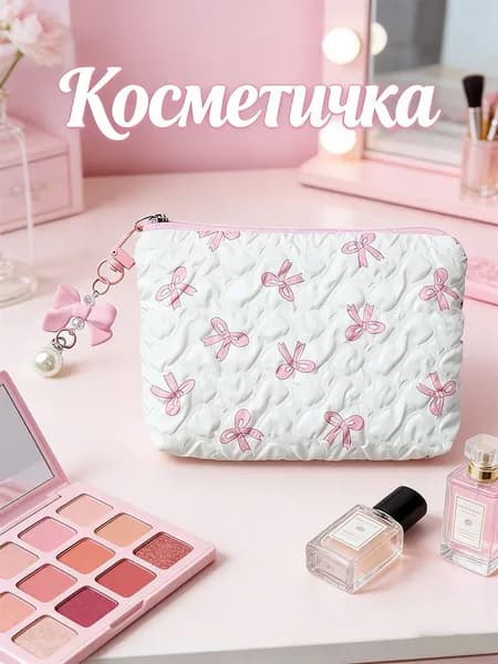 Кошелек
