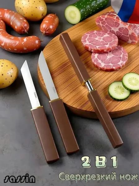 Нож столовый 1 предм. коричневый
