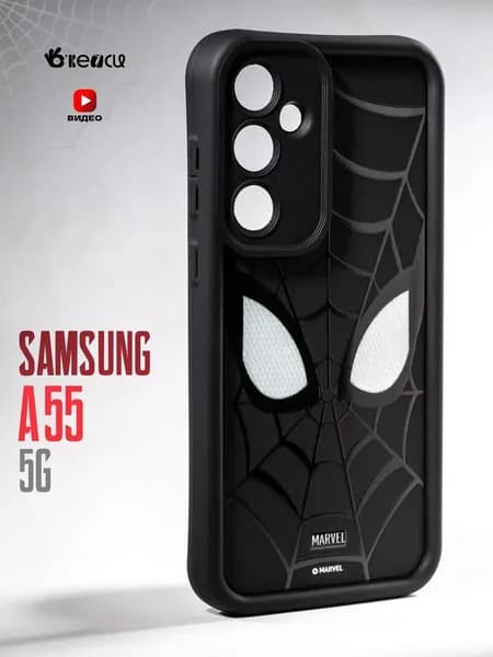 Чехол на Samsung Galaxy A55 (Самсунг А55) с защитой камеры