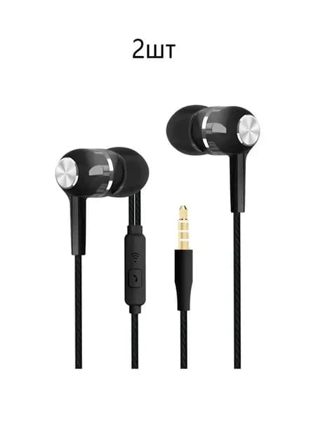 Наушники проводные Xiaomi Redmi AirDots, Bluetooth, 3.5 мм, черный, черный матовый