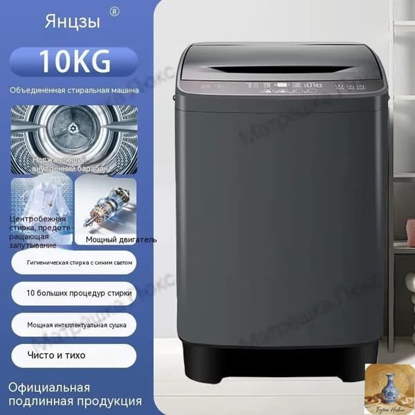 Стиральная машина 1-xiyijia{, серый