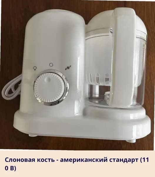 IKEA блендер 05-26-00mr6ufsofdrl_05-26-00mpqm4ppisks303.08-95.00, слоновая кость