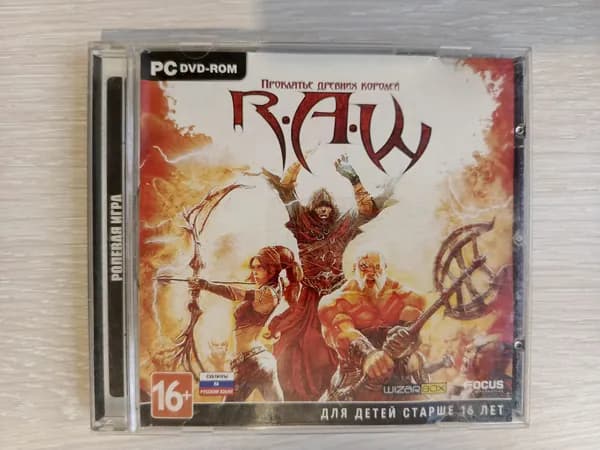 Диск с винтажной игрой для слабого ПК RAW.