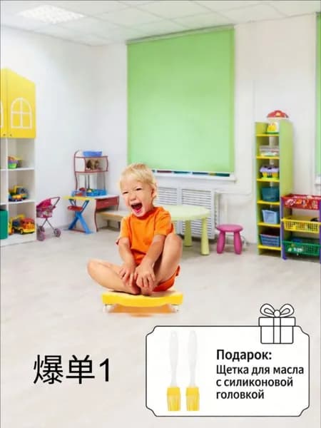 Роллерсерф