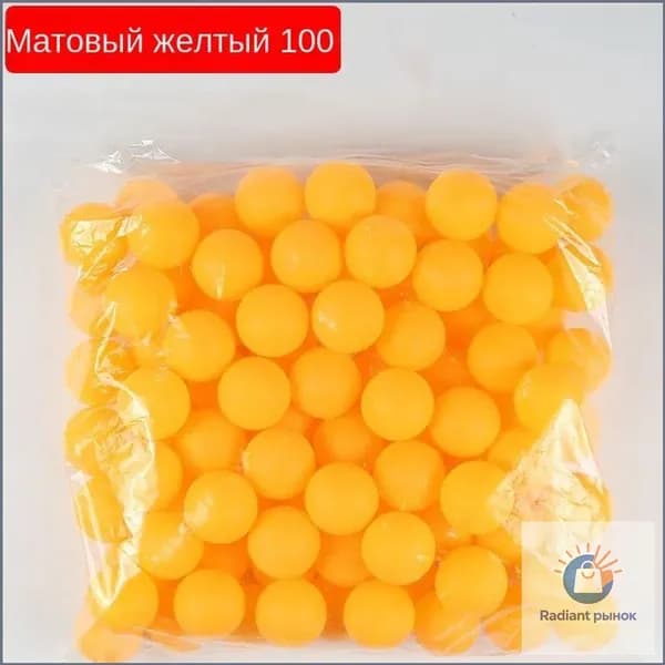 Шарики для пинг-понга 100шт