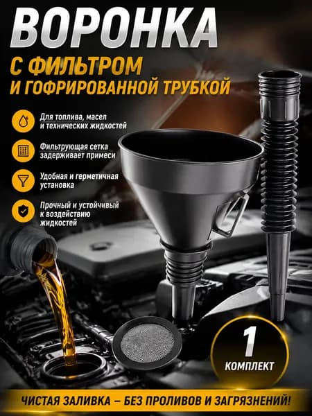 Канистра для ГСМ, 5 л