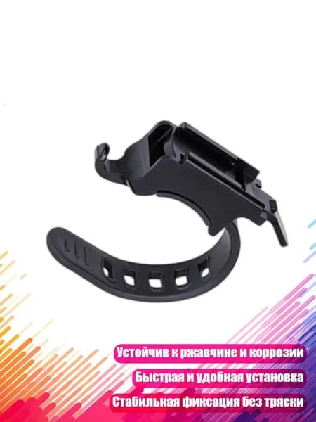 Прочный держатель для велосипедного спидометра, - Ремешок основания фары