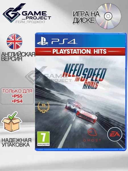 Игра Need For Speed: Rivals (PlayStation 4, PlayStation 5, Английская версия)