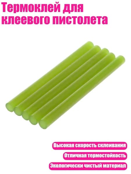 Клей канцелярский/ 30 г.