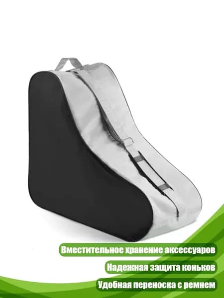 Чехол для хранения самоката