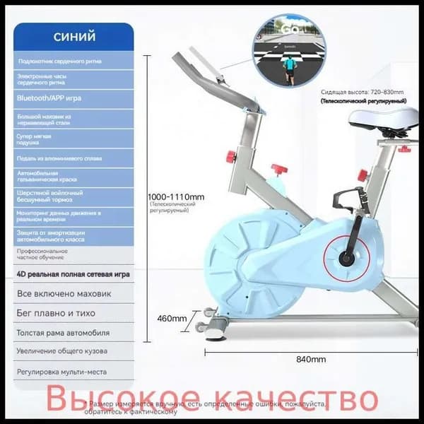 Велотренажер A1550DFGC-4c9b5216dc64