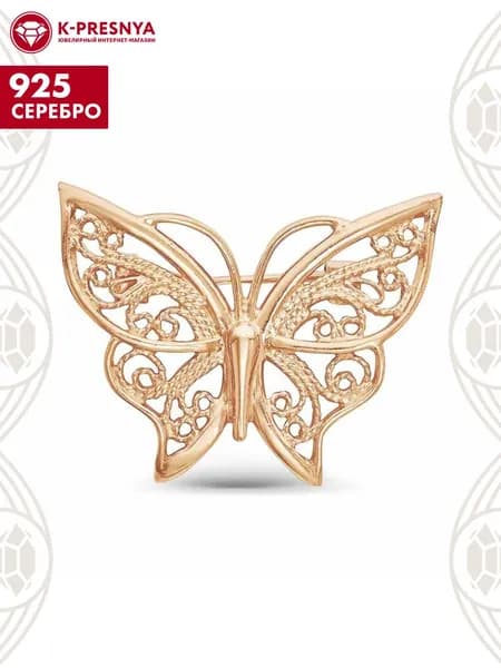 Брошь женская серебро 925, подарок на новый год 2026