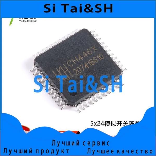 1шт/лот CH446X LQFP-44 5x24 ic чип Электронные компоненты BOM Si Tai&SH Si Tai&SH