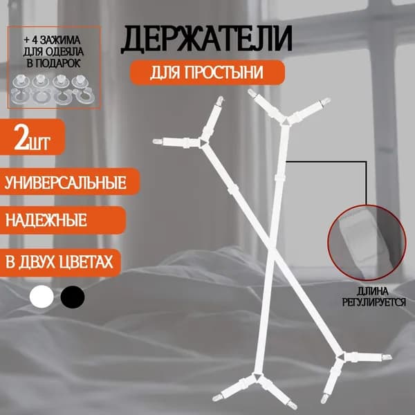 Простыня Без простыни см металл, полиэстер, белый