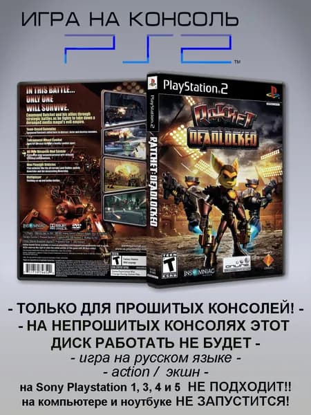 Игра Ratchet: Deadlocked ( Gladiator ), Sony Playstation 2 ( PS 2 )