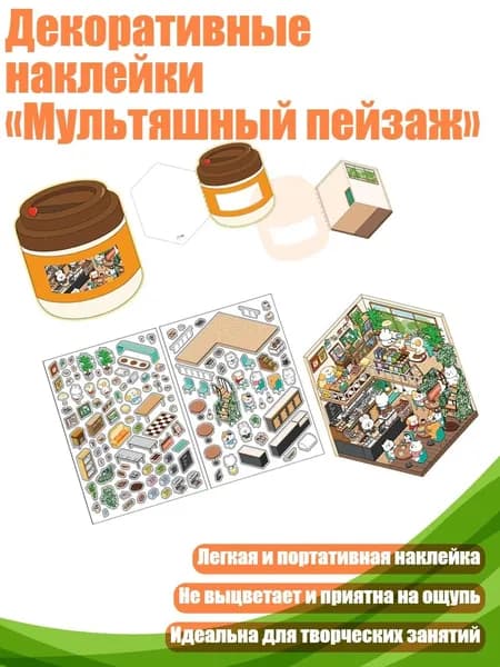 Бумага офисная