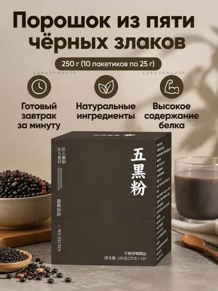 Кэроб 250г. 1шт.