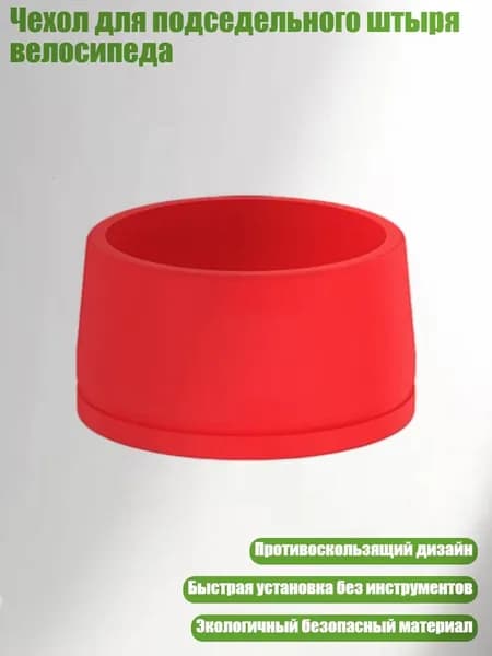 Велокосметика