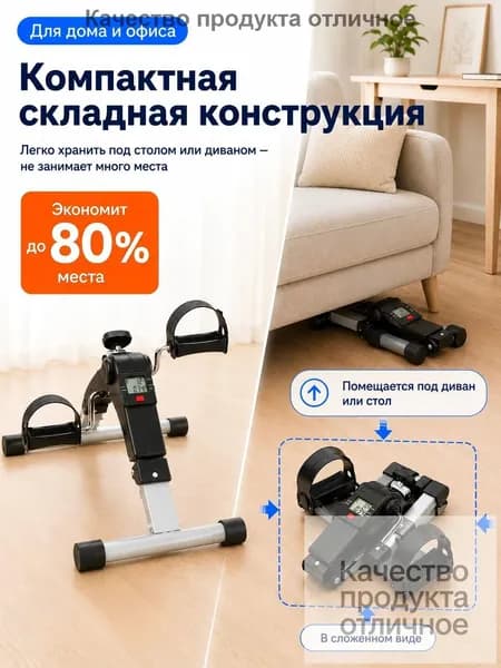 Велотренажер dh501