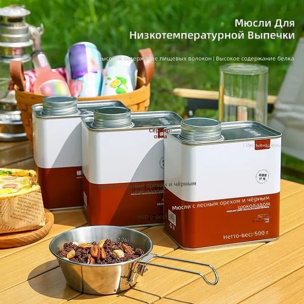 Гранола с фундуком и черным шоколадом Shengyangshan, 500 г, в жестяной банке