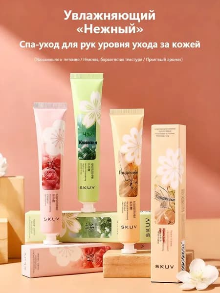 Крем для рук увлажняющий Аромат розы 50ML