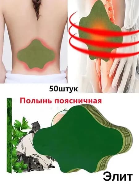 Компрессионная повязка