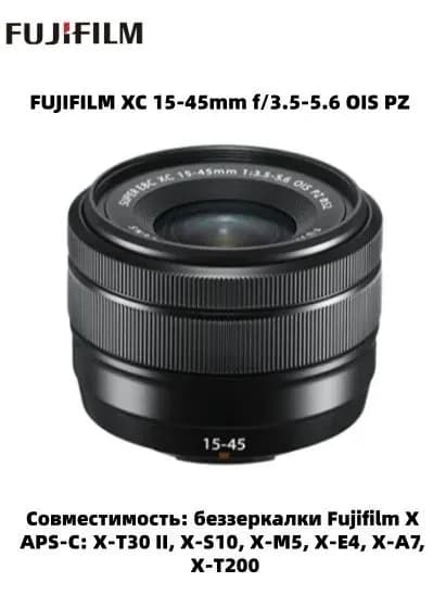 Fujifilm Объектив FUJIFILM  XF  15-45 MM