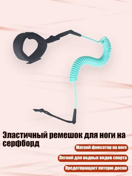 Аксессуары, запчасти для парусного спорта