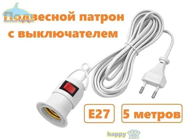 Удлинитель светодиодной ленты 60 Вт, 1 шт