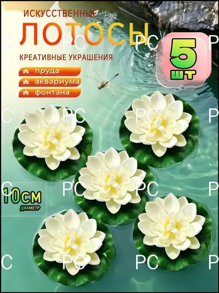 Фигурка садовая