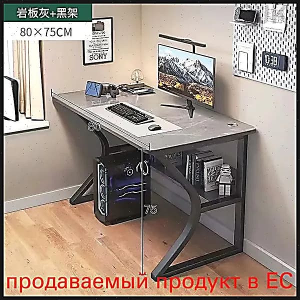 Компьютерный стол, 80х60х75 см