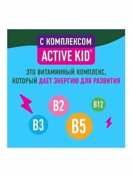 Напиток сокосодержащий Добрый Active kid яблоко-малина-арбуз 200 мл