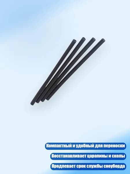 Крепления лыжные