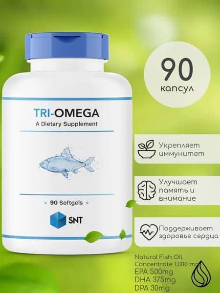TRI-OMEGA 500/250 Fish oil softgel 1050mg 90 капсул