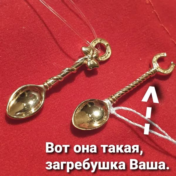 Сувенир серебряный 925 проба. Позолоченная ложка загребушка денежный талисман в кошелек на богатство и удачу.
