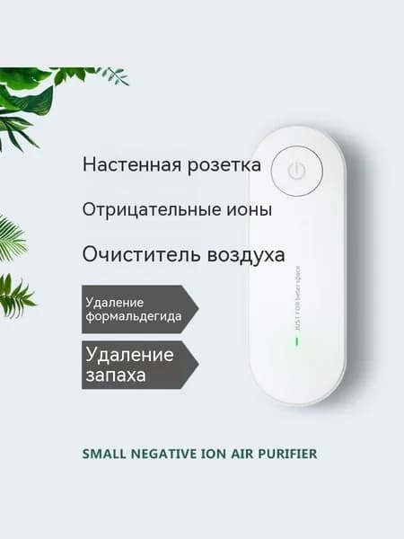 DEBOLAI Очиститель воздуха 2607131452206329