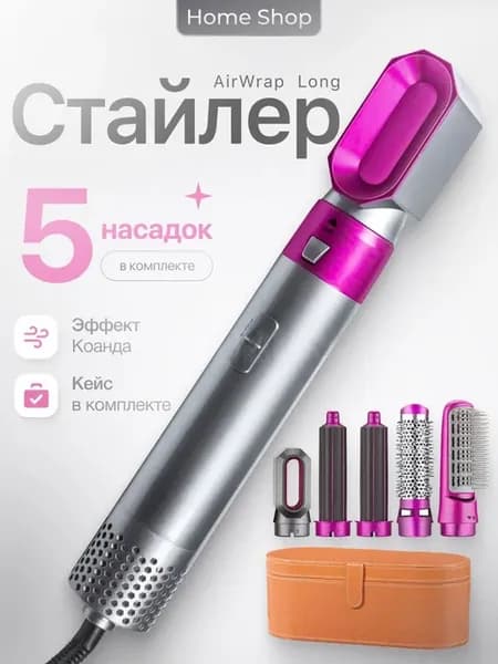 Фен PyVYIDDK 1201Вт 3 скорости