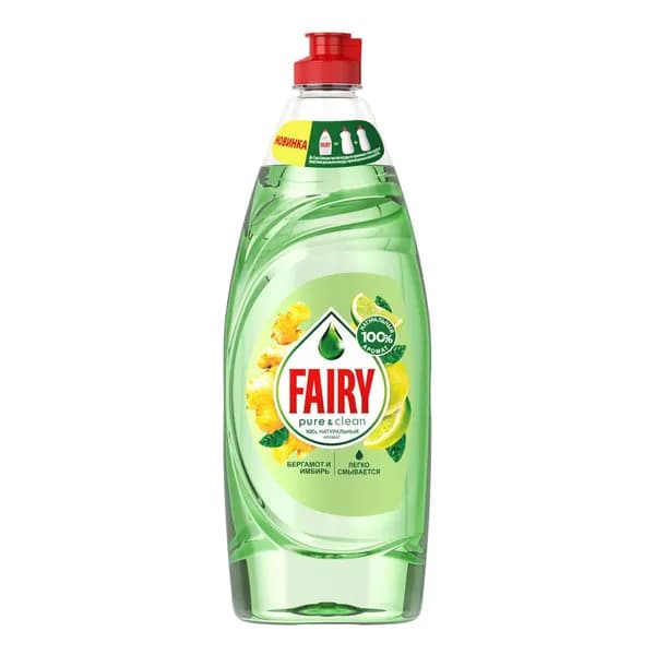 Жидкость для мытья посуды Fairy Pure & Clean Бергамот и Имбирь 650 мл