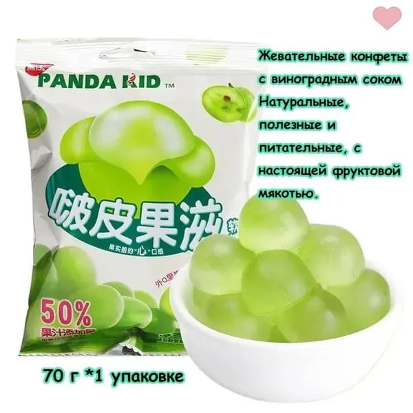 Восемь конфет с фруктовым вкусом: манго, виноград, дыня и дуриан. Низкое содержание жира и калорий, богаты витаминами. Идеально подходят для свадеб и торжеств